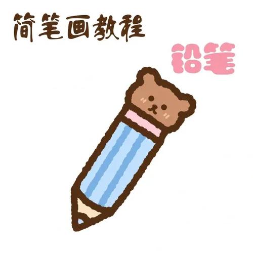 procreate落笔轻起笔重