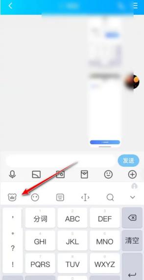 小米键盘如何关闭震动