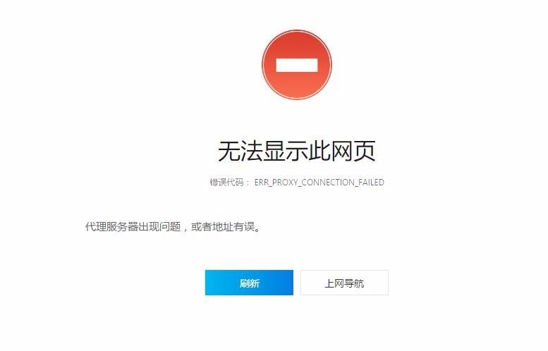 QQ浏览器不能跳转百度云