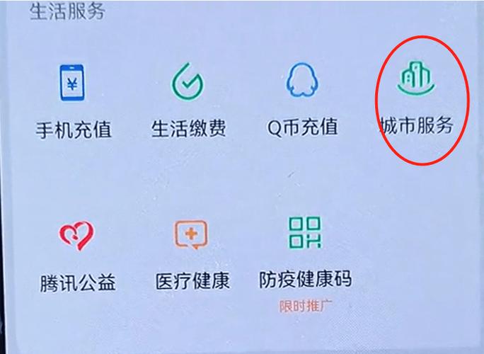 银行卡预留手机号不符图标