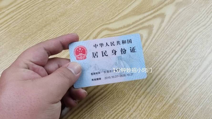 不用身份证怎么办手机卡