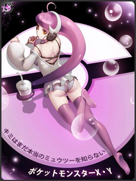 口袋妖怪娘化版内置修改器截图