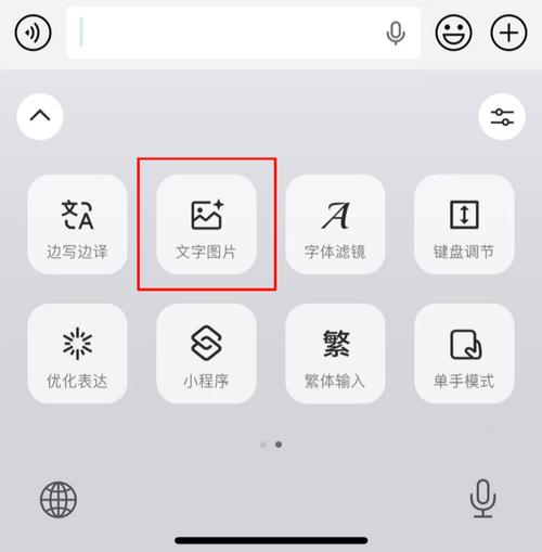 vivo自带文字扫描功能在哪里图标