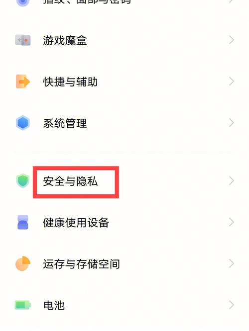 VO手机支付保险箱显乐支付危险怎么办
