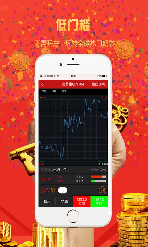 融信期货官网图标