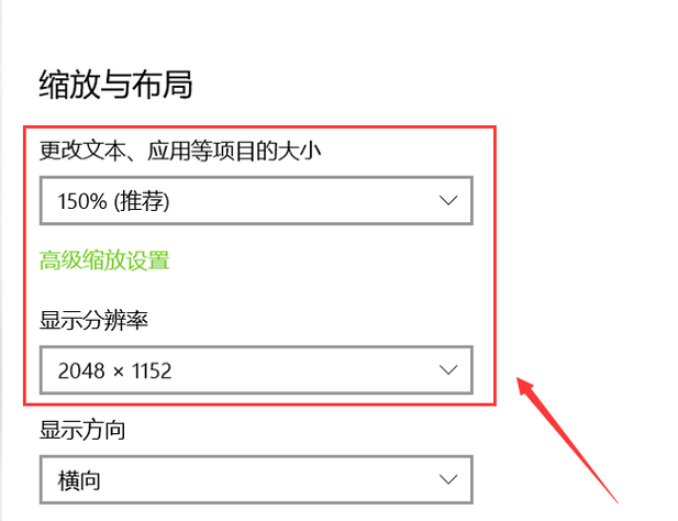 电脑屏幕模糊怎么调整清晰