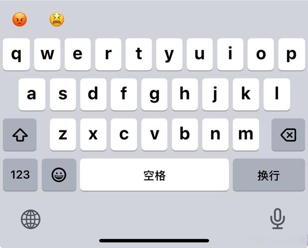 苹果14打字键盘怎么变大