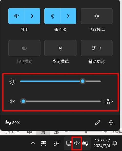 小米手环3屏幕亮度怎么调游戏截图