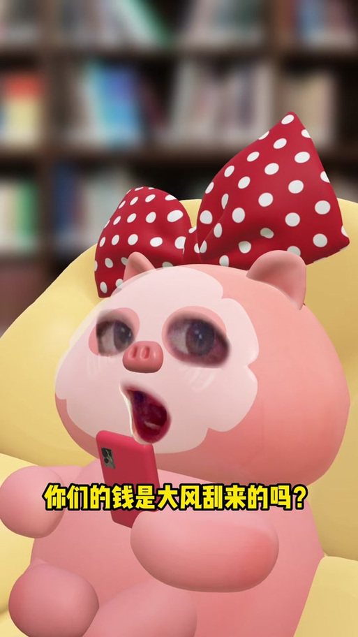 跑腿红包怎么获得缩略图