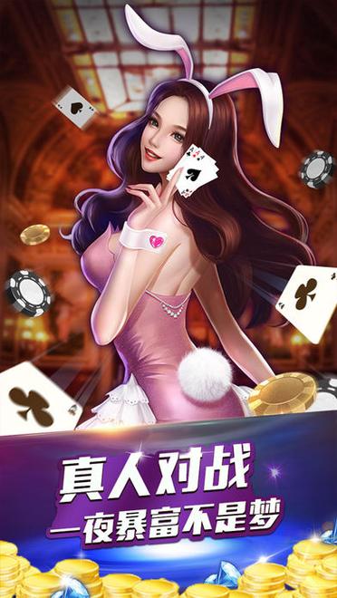 开元3818游戏版次