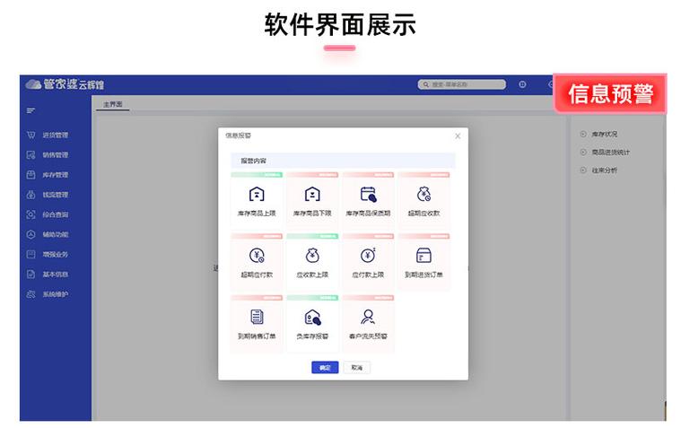 免费软件授权服务软件