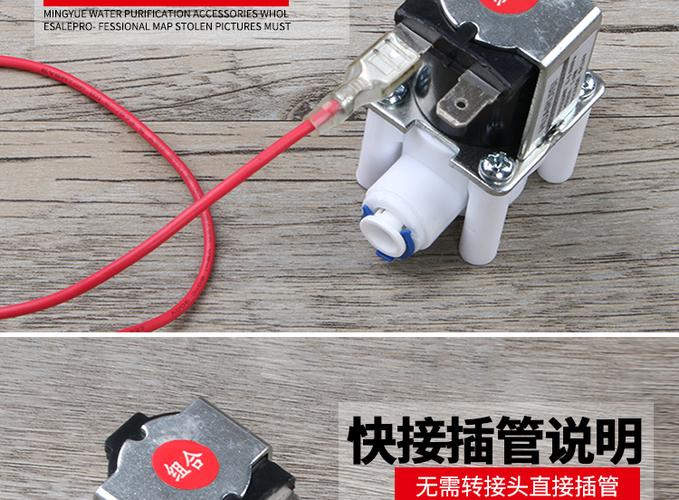 废水电磁阀300cc什么意思