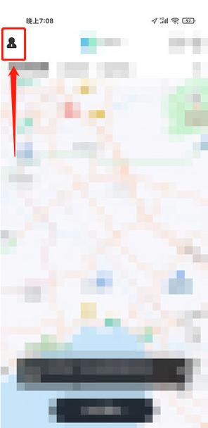 氢氪出行app