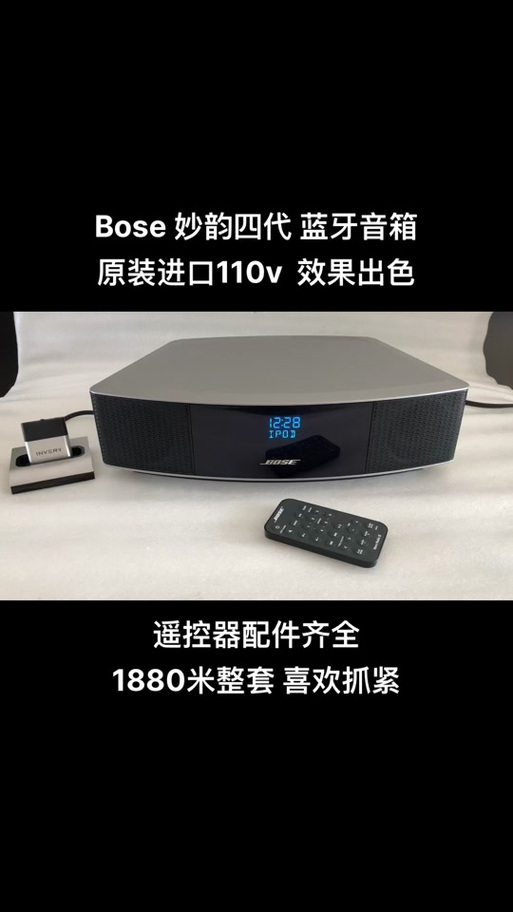 蓝牙音箱恢复出厂设置缩略图