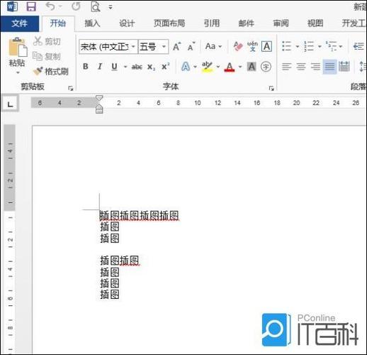 word文档抬头有条线怎么去除