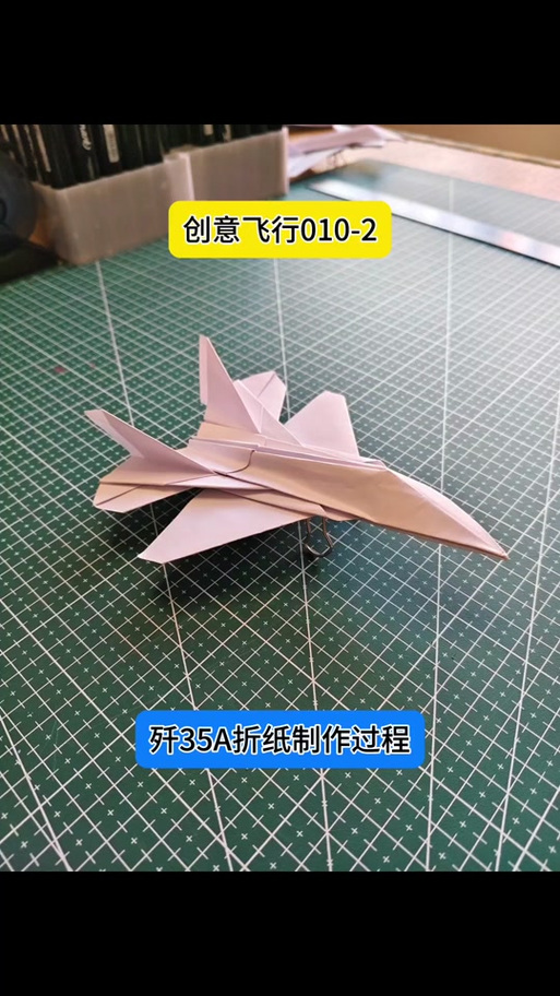 最难折的歼35