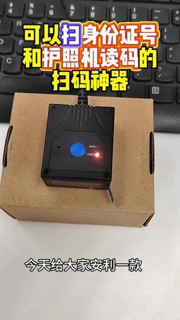 我查查条码扫描免费下载安装