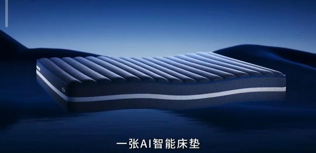 慕思ai智能床垫的介绍和特点