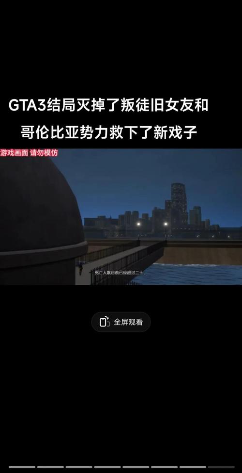 GTA3内置菜单MOD无广告