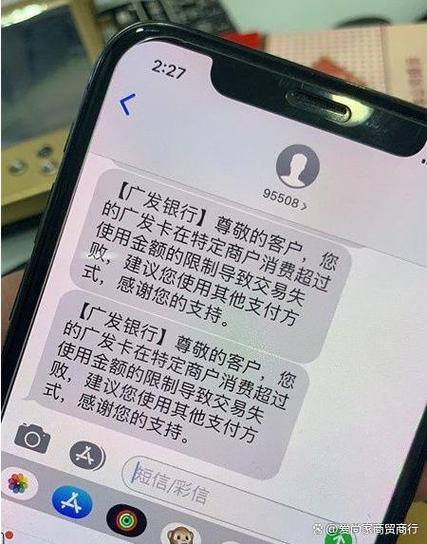广发银行限额解除方法