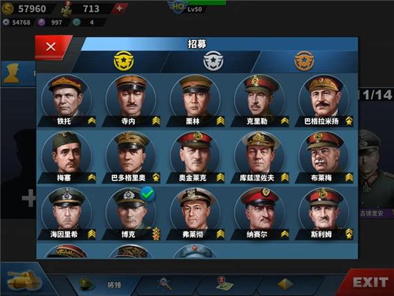 世界征服者4大林所有版本