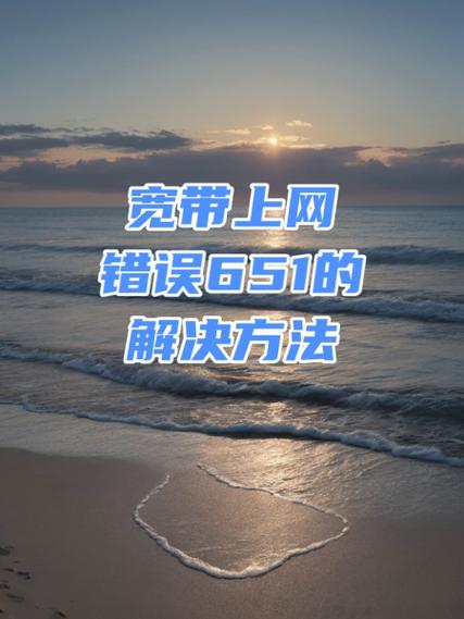 宽带不用了需要怎么处理