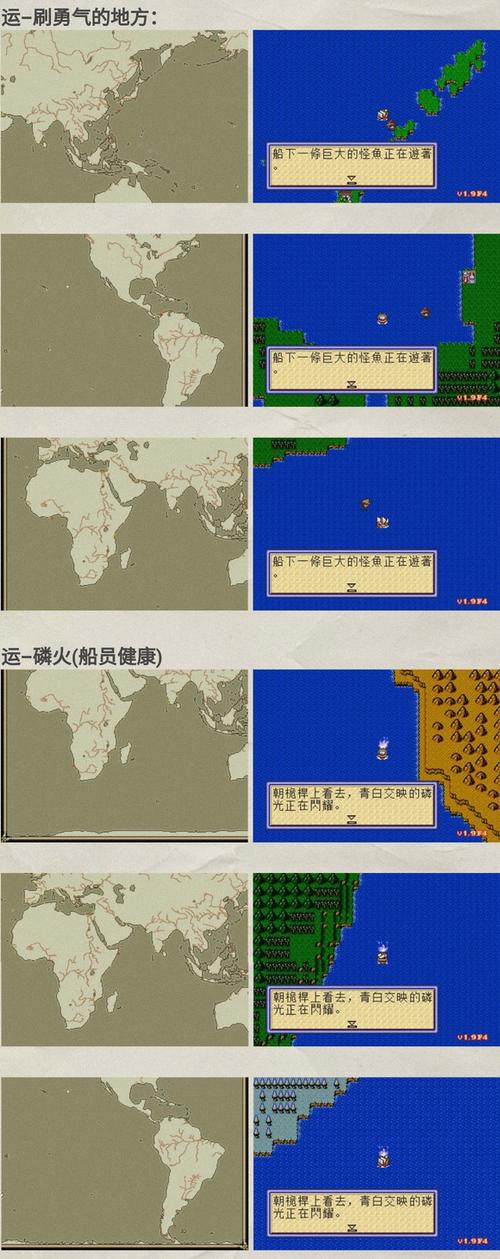 大航海时代2意志加强版 游戏介绍