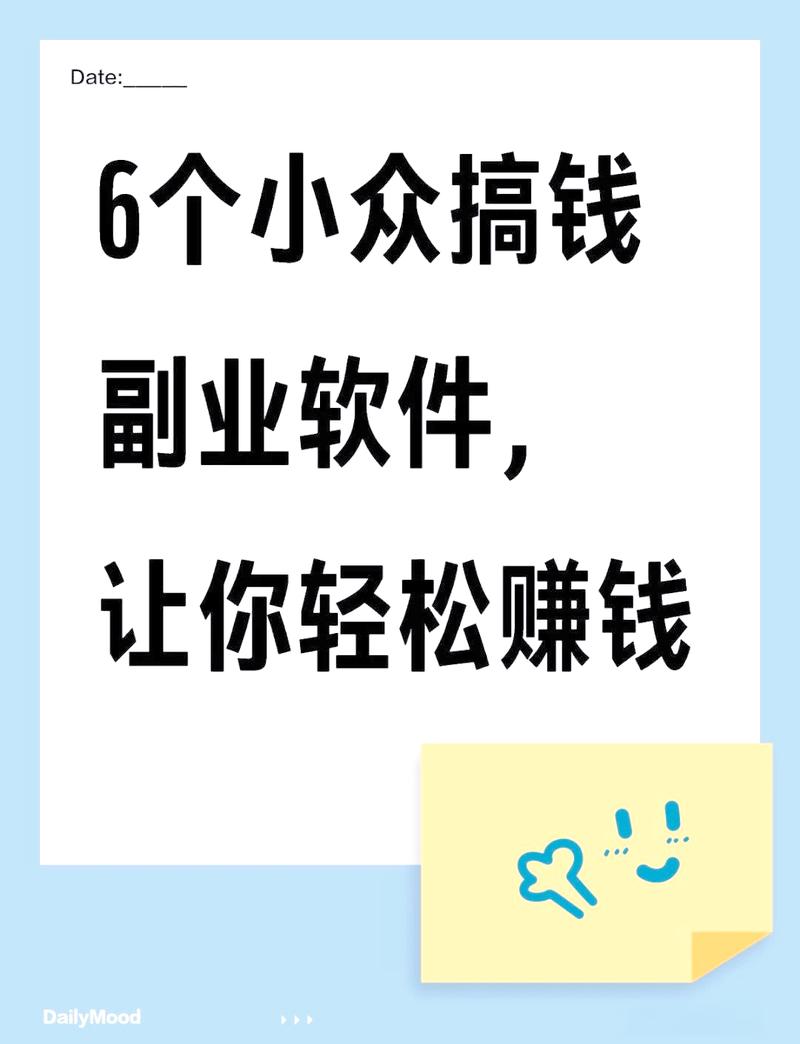 和敲宝网一样的兼职平台截图