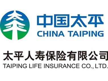 中国太平人寿保险下载