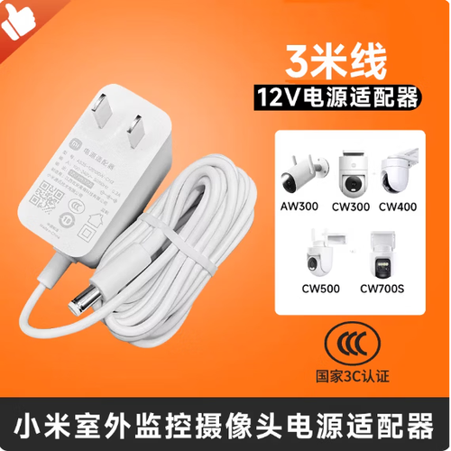 小米摄像头质保期多久