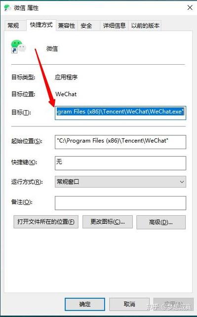 微信分身无法验证登录