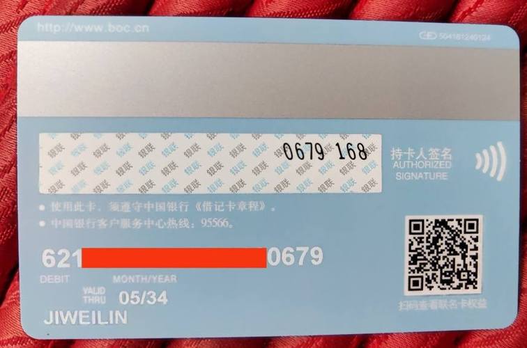 哔哩哔哩22卡日租宝