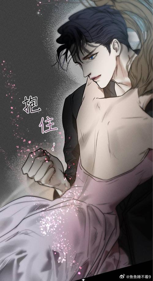 梦魇漫画完整免费无删减