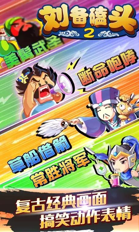 刘备磕头下载完为什么打不开