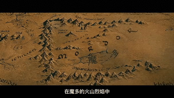 《指环王》实力排名