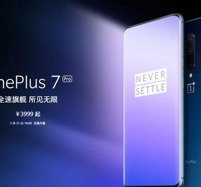 骁龙855能玩三角洲吗游戏截图
