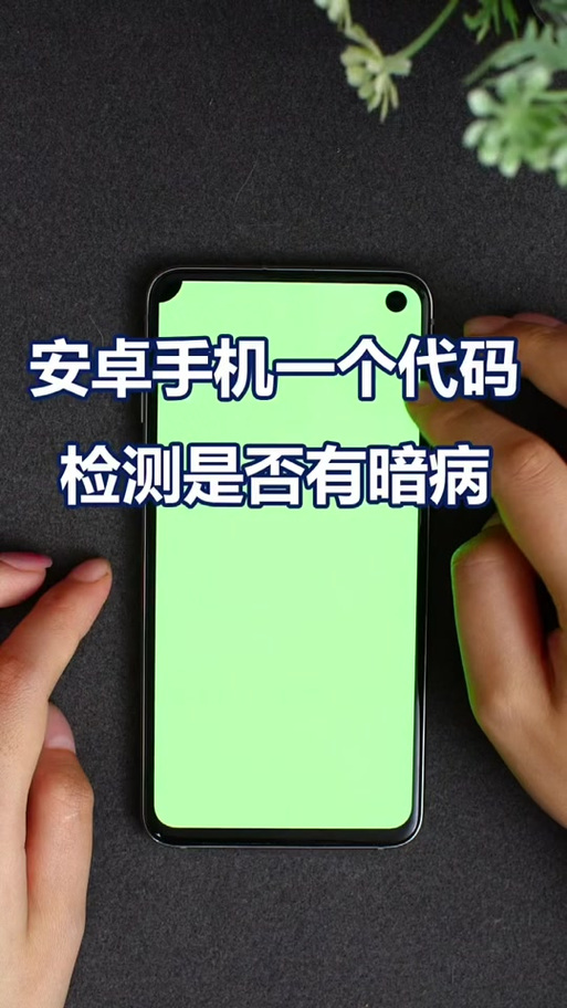 vivo手机抖音安装失败怎么回事