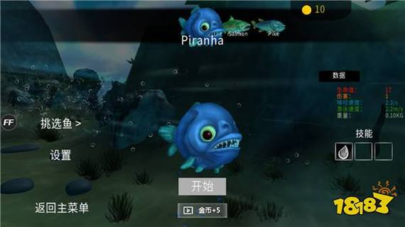 海底大猎杀破解版无限金币中文版游戏截图