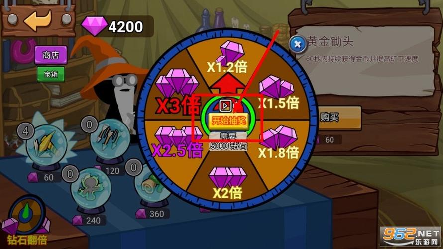 火柴人战争遗产2破解版钻石无限