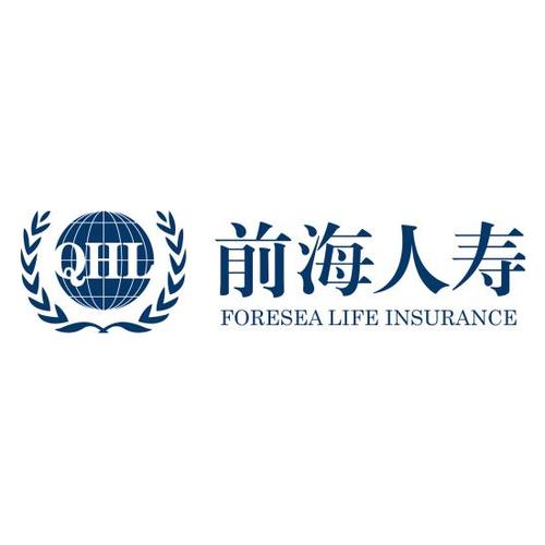 前海人寿保险5年期可靠吗缩略图