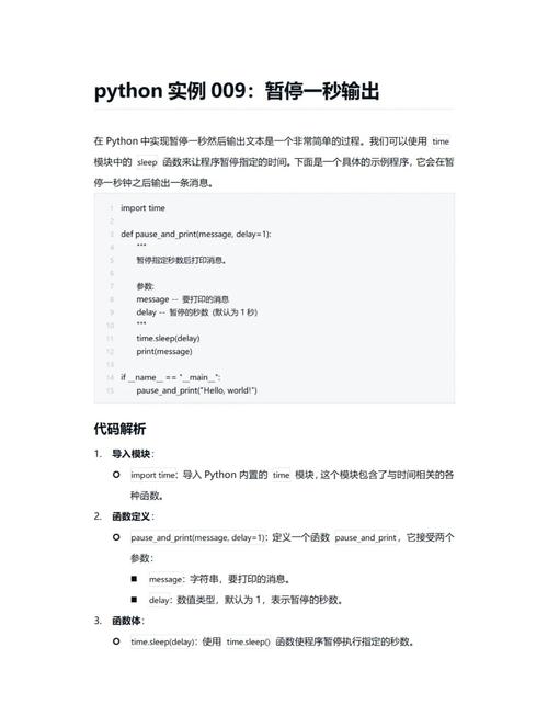 编程几年级就可以停了
