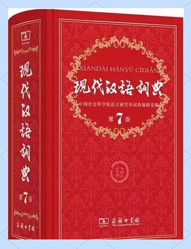 再战的近义词