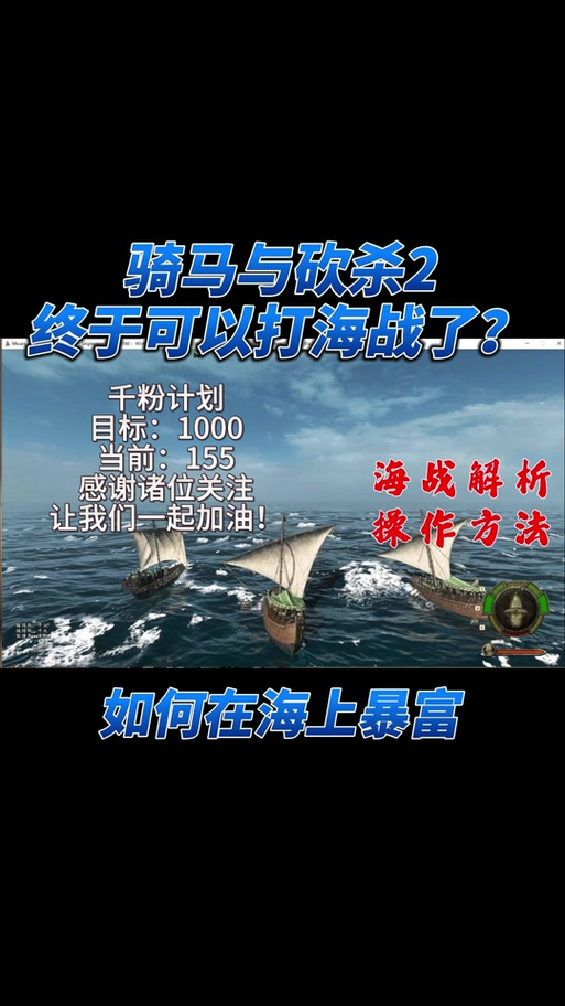 骑马与砍杀2如何修复城墙
