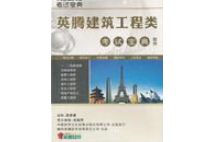 一建刷题软件十大排名