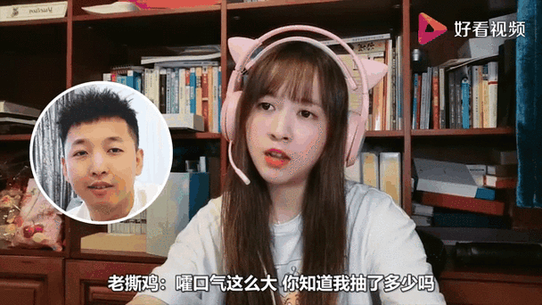 板娘小薇解说和平精英