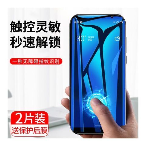 软膜钢化膜可以一起贴吗