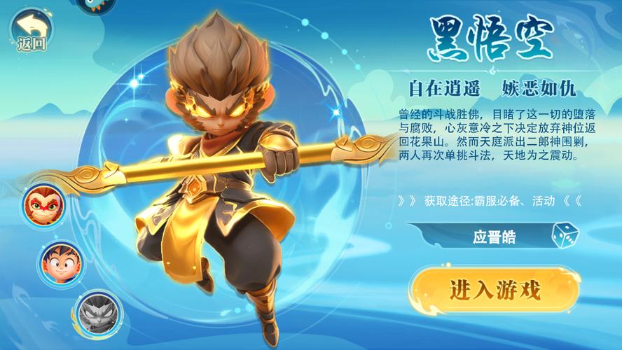 frontier story游戏