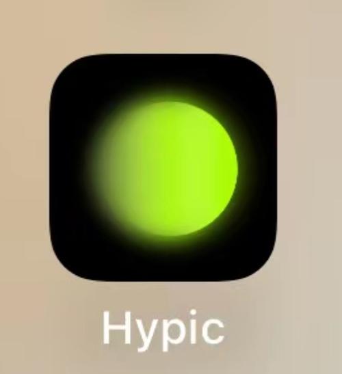 醒图国际版hypic下载