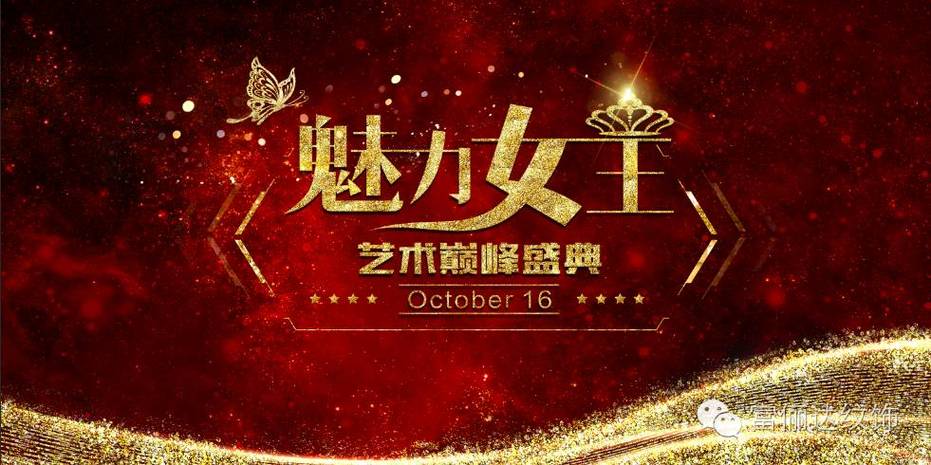 独一无二霸气图片女