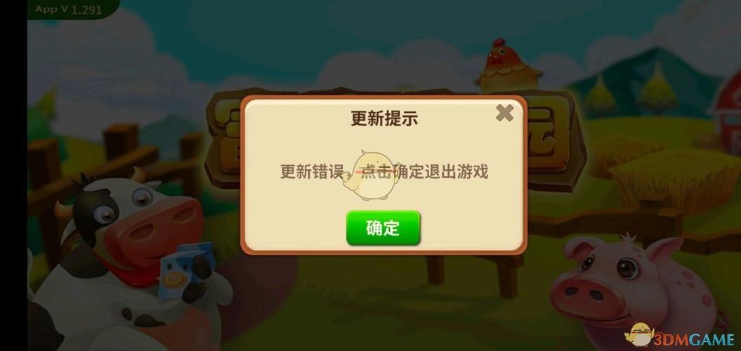 富豪庄园广告为什么打不开